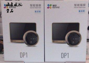 SeaConway view Firefly DP1 intelligent electronic cat eye surveillance photographic lens visual doorbell anti-theft home door mirror