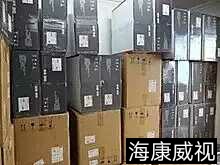 Sea Conway sees Internet DS-6908U D decode 265264 coding camera on wall film spot promotion