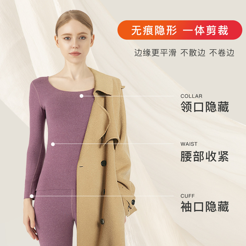 Thermal Underwear Set for Women, New Seamless Double-Sided Brushed Men's Round-Neck Slim-Fit Base Layer Top and Bottom for Autumn