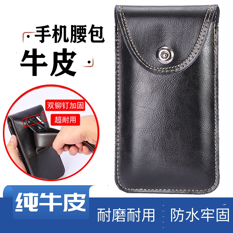 Strong and Durable Cowhide Mobile Phone Waist Bag Men's Belt Mobile Phone Bag Construction Site Work Durable Running Leather Mobile Phone Case Strong and Durable Cowhide Mobile Phone Waist Bag Men's Belt Mobile Phone Bag Construction Site Work Durable Running Leather Mobile Phone Case