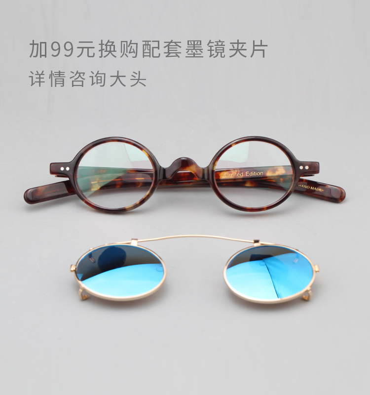 Kính mặt nhỏ retro kính thủ công khung siêu nhỏ kính gọng tròn kính cận thị gương nữ nhỏ khung nhỏ hình bầu dục kính nam kính phân cực