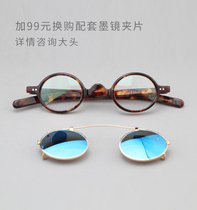 Small oval frame clip This shop mirror Private other box is not suitable for not being able to use 