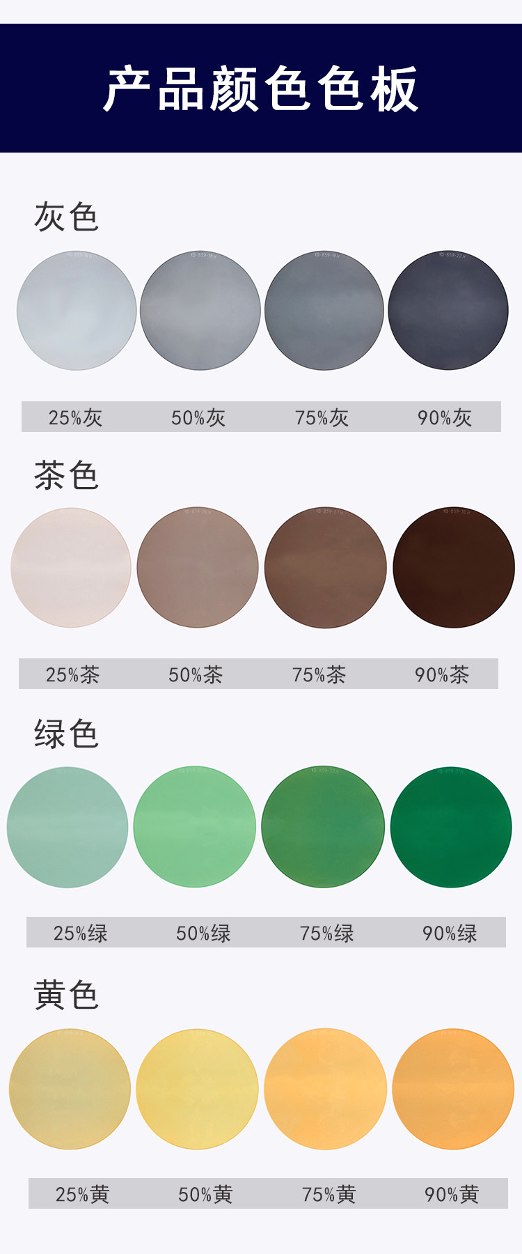 Customized myopia full-dyed sunglasses anti-radiation anti-UV hardened color discoloration resin with sunglasses