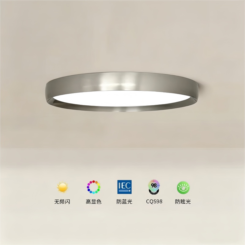 Bauhaus Full-Spectrum Eye-Protecting Ceiling Lamp, Modern and Simple, Master Bedroom Study Lamp, Ultra-Thin, Seamless, High-End Lighting Fixtures Bauhaus Full-Spectrum Eye-Protecting Ceiling Lamp, Modern and Simple, Master Bedroom Study Lamp, Ultra-Thin, Seamless, High-End Lighting Fixtures