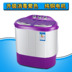 Máy giặt mini bán tự động nhỏ ký túc xá em bé hộ gia đình thùng đôi trẻ em rửa giải một khô - May giặt các loại máy giặt May giặt