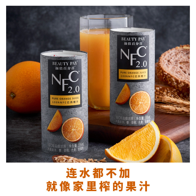 nfc juice imported orange juice, sugar- juice, pure juice, pure orange juice, student drink 6 cans