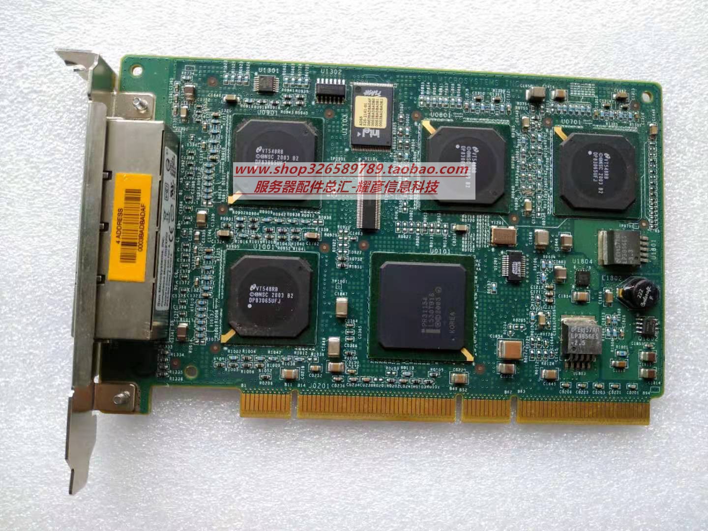 Sun X4445A 501-6738-10 4-port one thousand trillion network card PCI-X 1000M network card