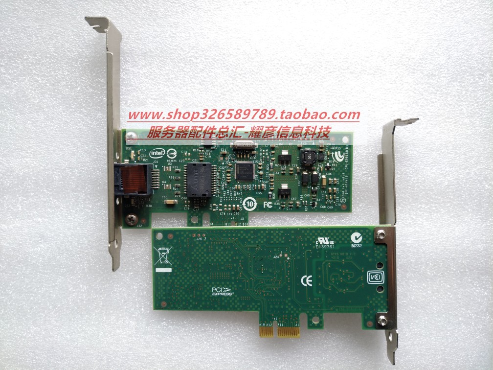 PCI-E single-port network card CPU-E98152 CPU-E25869 (B) E46981-008 893647
