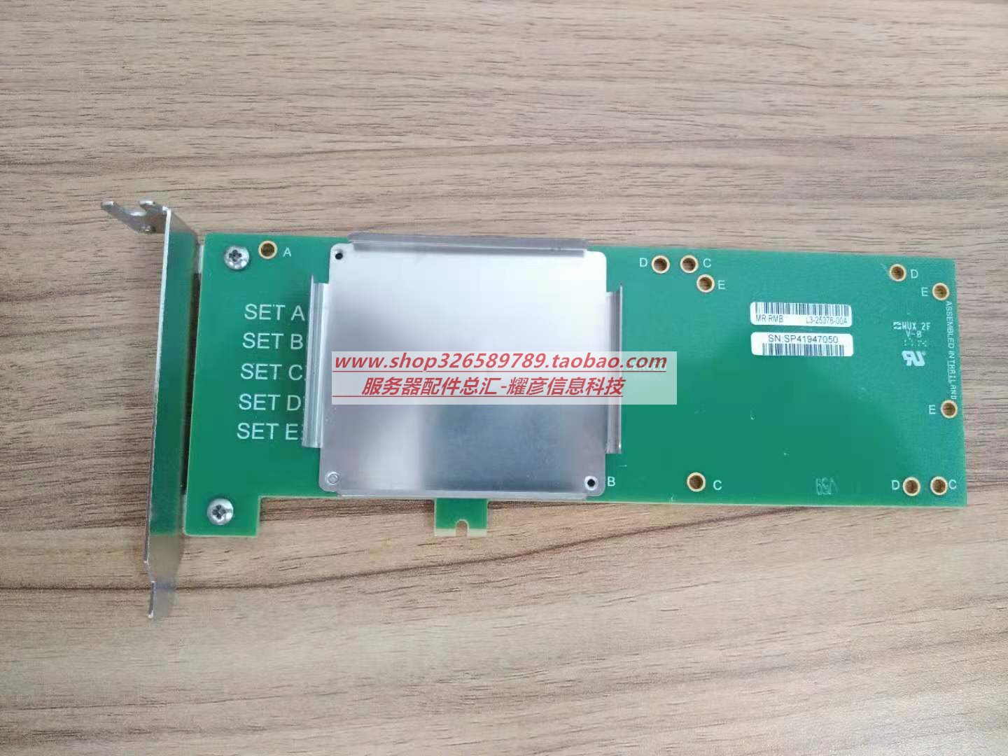 Original installation LSI NMR SCM01 battery fixing bracket for the rest of the