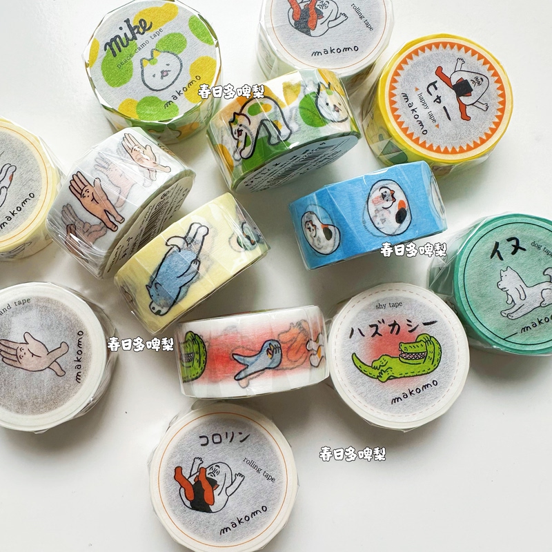【Whole Roll】Makomo Washi Tape, Cute and Quirky Material Collage for Journaling