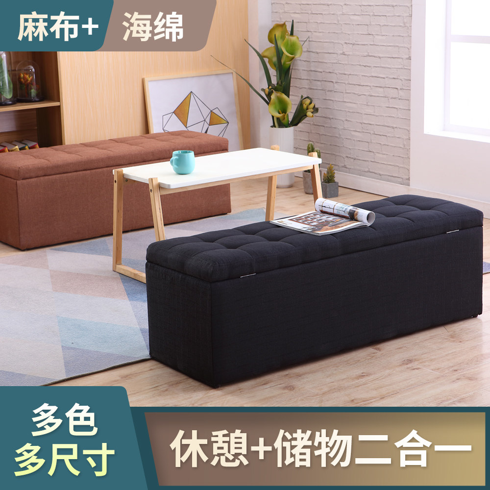Degree ratio containing stool accommodating box for sitting adults change of shoes stool Home cloth Sofa Stool Rectangular storage stool