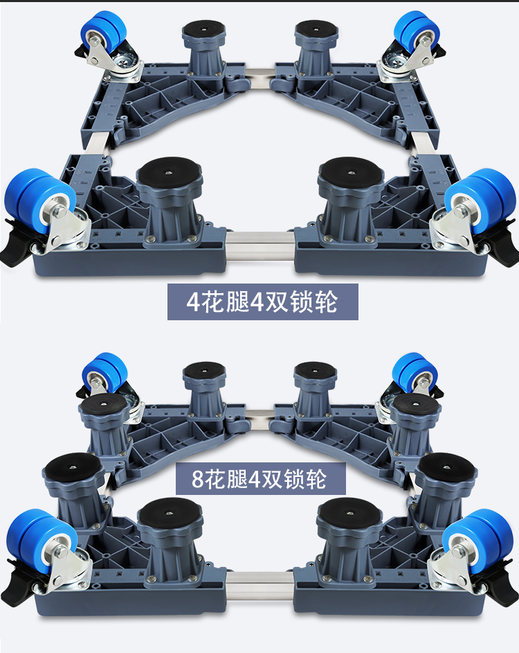 Changhong máy giặt tự động cơ sở khung đặc biệt phổ quát cố định con lăn khung di chuyển phổ bánh xe cộng với đứng cao - Kệ giá kệ gỗ