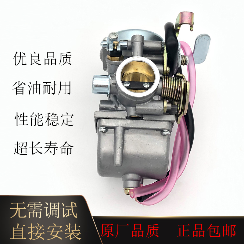 Applicable locomotive old models GS125 GN taiko GN125 drilling leopard HJ125 gx125 vacuum film carburetor