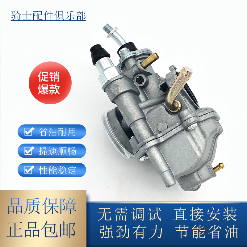 Applicable construction YAMAHA Fufa JYM110-F8 A Lingya Lingying JS110-B J 3H carburetor