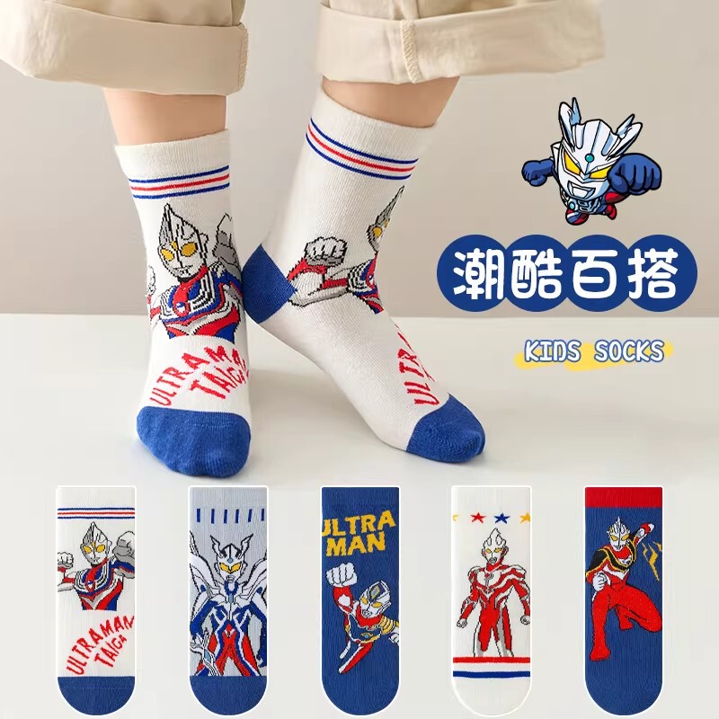 Ultraman Children's Socks, Autumn and Winter Cotton Boys' Socks, Spring and Autumn Mid-Calf Socks for Boys and Girls, Cute Baby Cotton Cartoon Trendy Socks Ultraman Children's Socks, Autumn and Winter Cotton Boys' Socks, Spring and Autumn Mid-Calf Socks for Boys and Girls, Cute Baby Cotton Cartoon Trendy Socks
