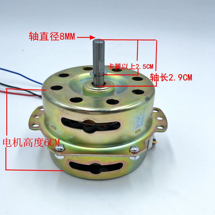 YYHS-75 cold and warm fan water-cooled air conditioning fan l cold air blower double ball motor copper wire to send capacitor wave force electrical appliances