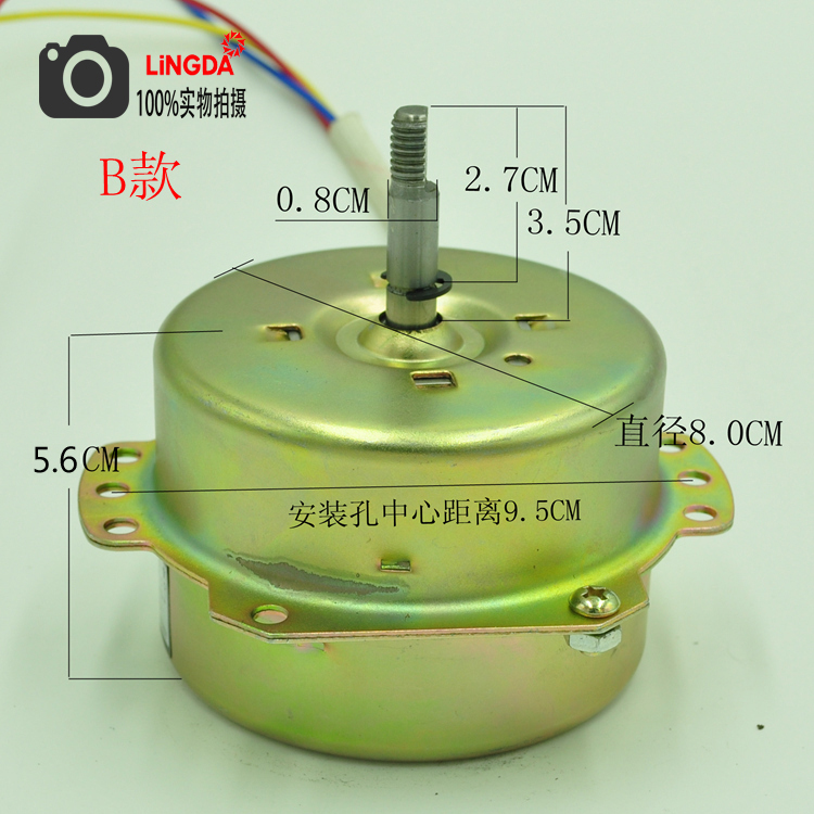 Bathroom Fan Light Switch Wiring Diagram On Timer Motor Replacement