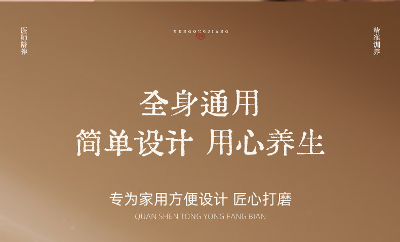 【中國直郵】 雲工匠 刮痧板薄款 1-2mm 白水牛角 全身通用 臉部 肩頸背 養生館專用 出痧快 送艾草精油10ml