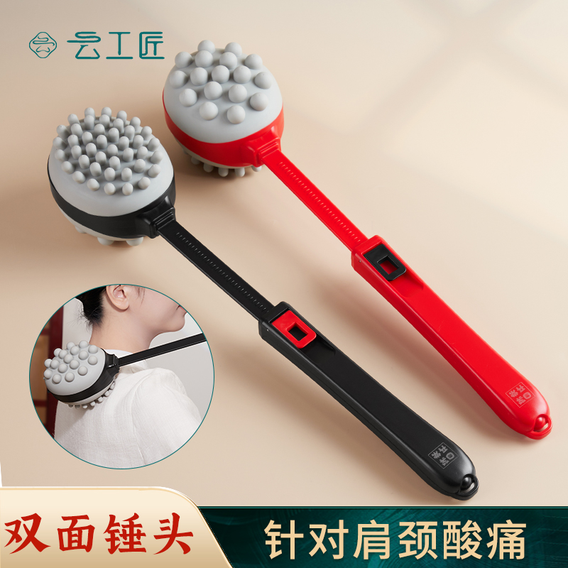 Cloud artisan chugging with hammer Hammer Neck Shoulder Massage Pat on the back waist cervical spine Hammer Meridians Pat on the back of the box-Taobao