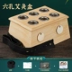 Liu Kong Moxibustion Box [5 -летняя желтая бамбуковая система]+Профессиональный мокстибибибибл Мастер онлайн
