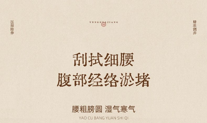 【中國直郵】 雲工匠 刮痧板薄款 1-2mm 白水牛角 全身通用 臉部 肩頸背 養生館專用 出痧快 送艾草精油10ml