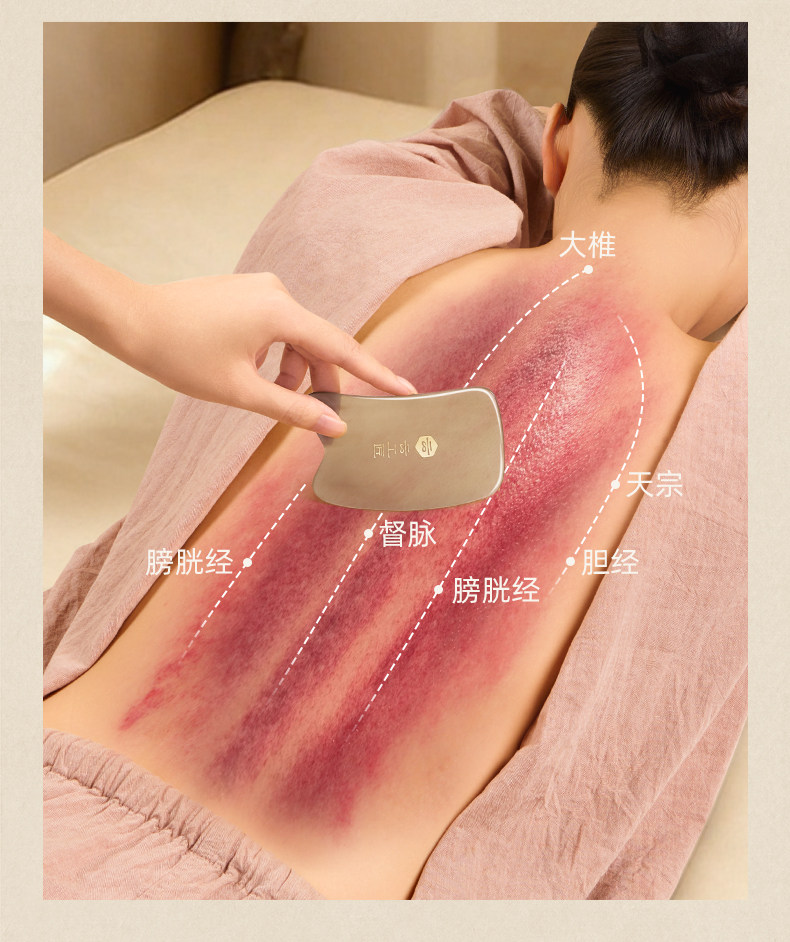 【中國直郵】 雲工匠 刮痧板薄款 1-2mm 白水牛角 全身通用 臉部 肩頸背 養生館專用 出痧快 送艾草精油10ml