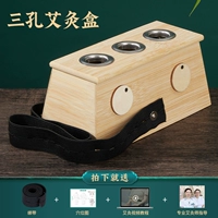 Санконг -ящик для примерения [5 -летняя желтая бамбуковая система]+Профессиональное моксибибибильс Мастер Мастер онлайн