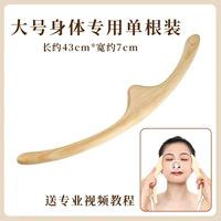 Массаж тела резьба для тела