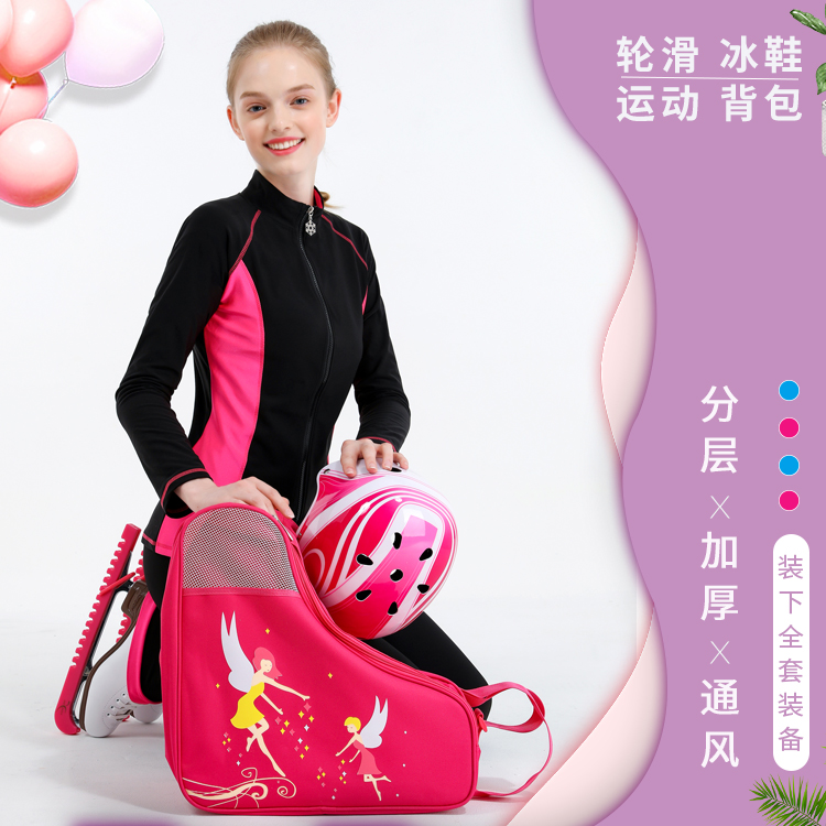 Skate bag skate shoe backpack children figure skating backpack roller skating bag layered storage single handbag