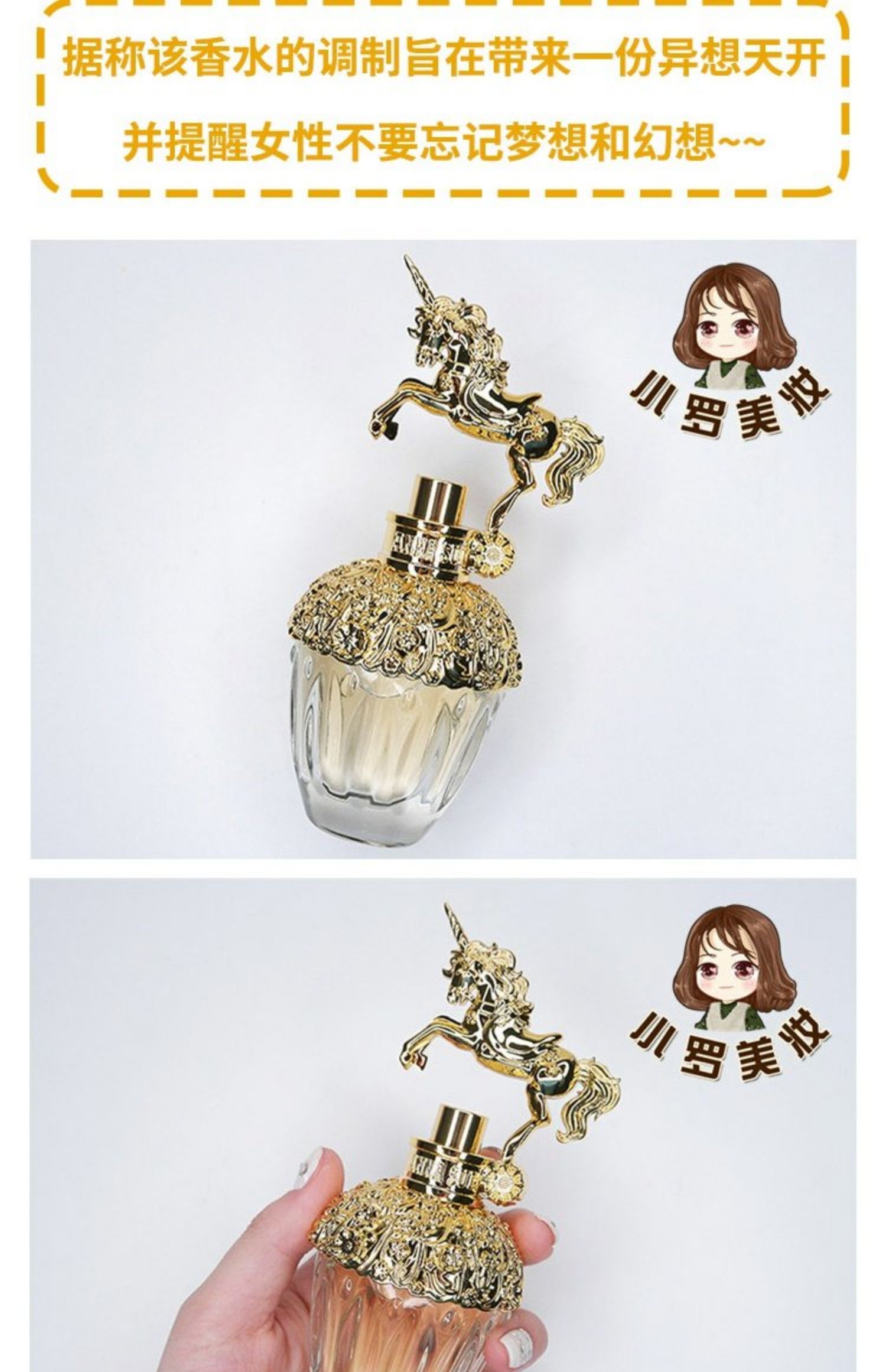 Anna Sui Anna Sui Dreams Tianma Fairytale Fantasia kỳ lân mơ nước hoa Tianma 30ml - Nước hoa nước hoa perfume