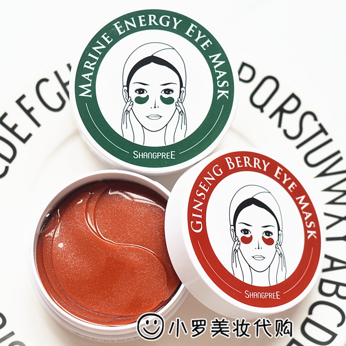 SHANGPREE 香蒲丽眼膜绿公主/红参果黄金眼贴膜去黑眼圈眼袋细纹