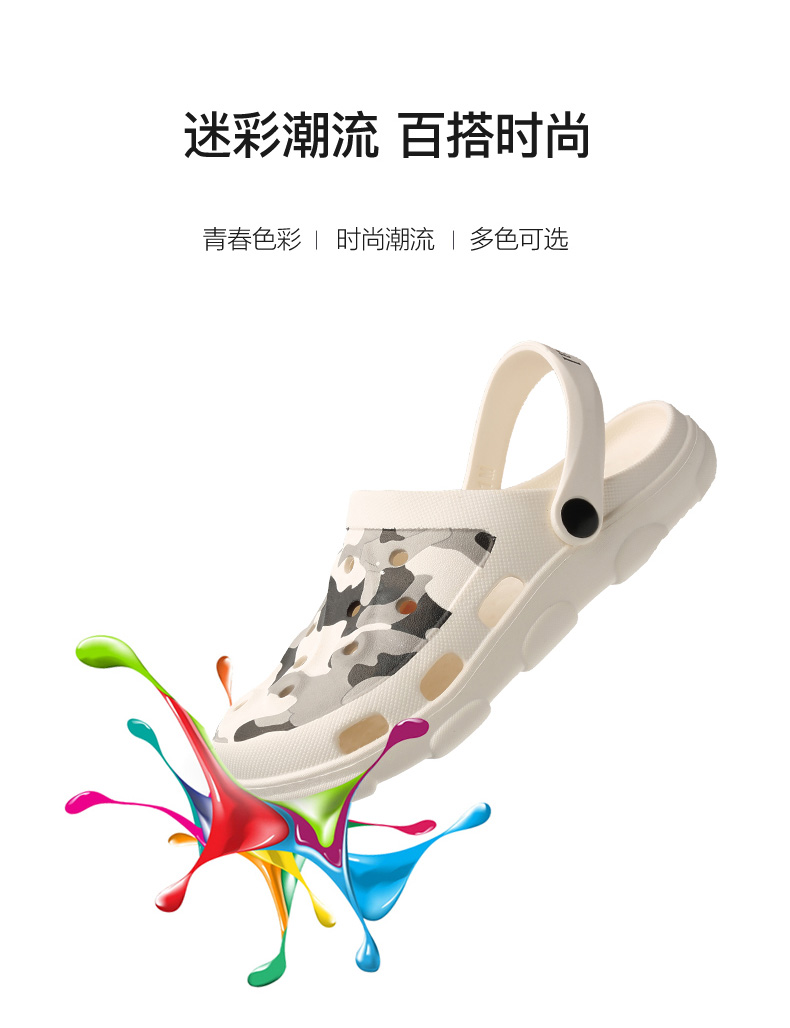 夏季新款 情侣款 沙滩洞洞鞋 软底包头凉鞋 图5