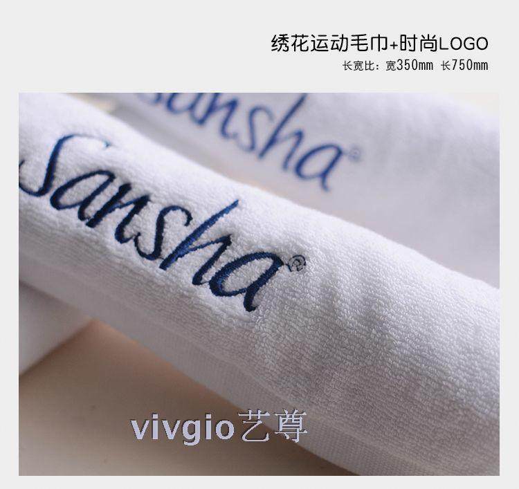 Master Class Sansha Cotton Dance Sports Towel 2017 New Edition Electric Embroidery Pattern Quick Sweat Absorbing Towel