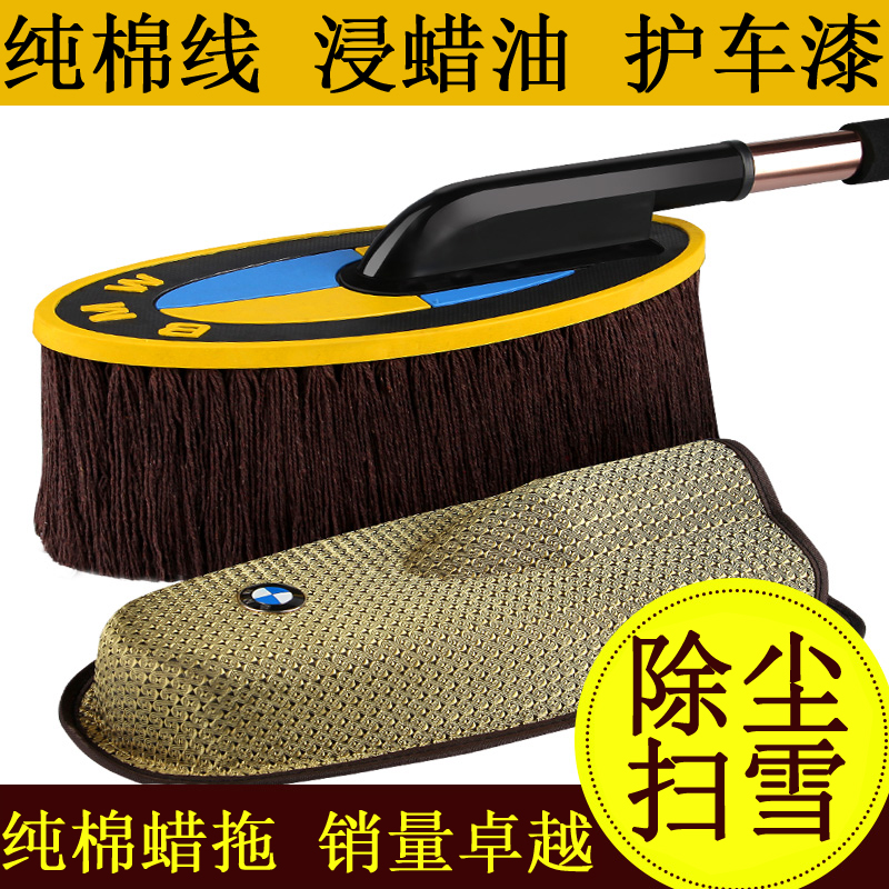 Car washing mop dust cleaning dust cleaning dust cleaning dust cleaning dust cleaning dust cleaning dust cleaning dust cleaning dust cleaning dust cleaning dust cleaning dust cleaning dust cleaning dust cleaning dust cleaning dust cleaning dust cleaning dust cleaning dust cleaning dust cleaning dust cleaning dust cleaning dust cleaning dust cleaning dust cleaning dust cleaning dust cleaning