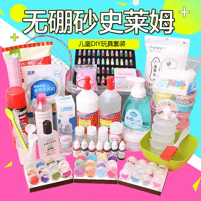Borax-free slime material package set crystal mud handmade mud materials full set of cheap foaming glue