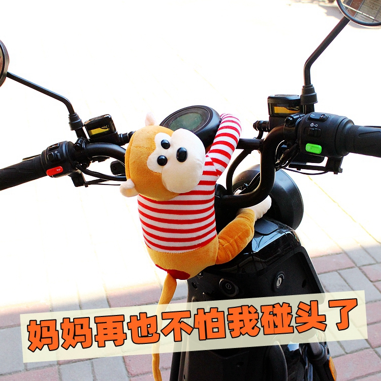 Electric car anticollision anti-touch head paparazzi long arm monkey wool suede toy small monkey doll doll cartoon hanging monkey child
