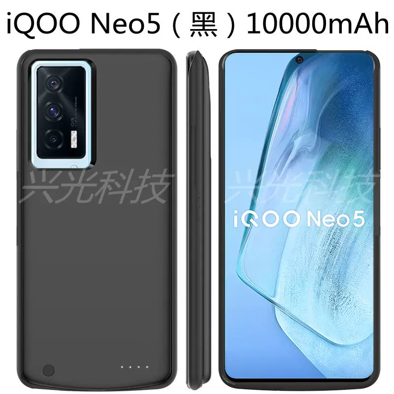 Vivo, совместимый аккумулятор, чехол для телефона зарядка, 2118A