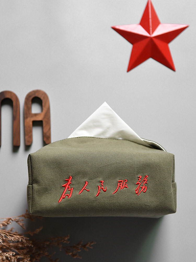 Cultural and creative gifts creative tissue box Fabric desktop pure cotton removable toilet paper set embroidered LOGO bag customization to serve the people