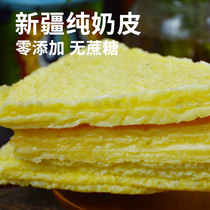 Halal Xinjiang Naipizi additive-free ready-to-eat 400g ketogenic diet