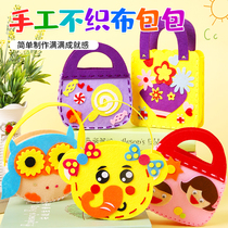 Christmas gift bag childrens handmade DIY non-woven material bag kindergarten paste making candy bag bag