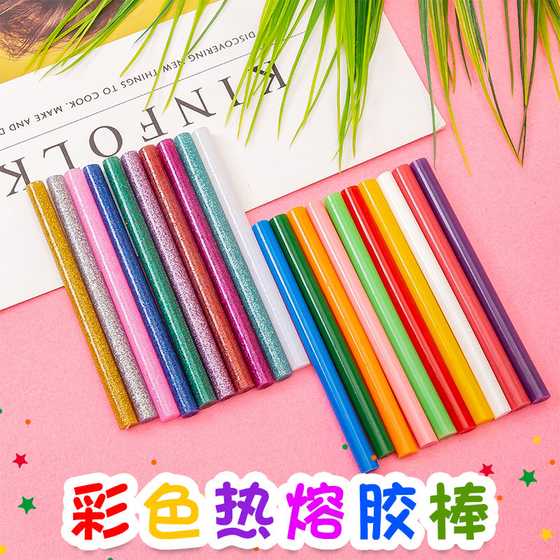 Color hot melt glue stick high viscosity hot melt glue stick kindergarten DIY handmade environmental protection glue strip hot melt glue gun paint stick