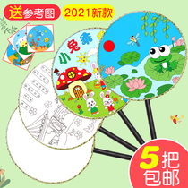 Blank fan Childrens painting diy fan Blank group fan Palace fan Round fan Hand-painted paper fan Small folding fan Handmade materials