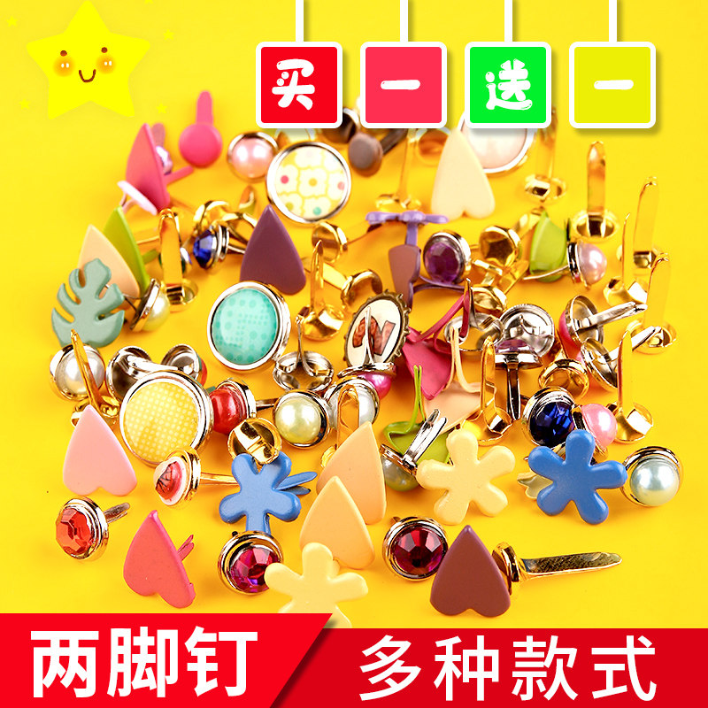 Promotional Handmade Feet Nails Two Feet Nails Two Feet Nails Kindergarten Kids Creative DIY Material Accessories