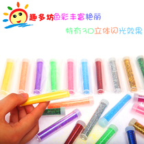 diy golden onion powder silver onion powder gold powder glitter glitter powder kindergarten childrens handmade materials 12 sets