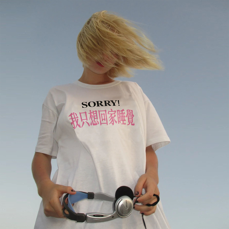 I Just Want to Go Home and Sleep Spring/Summer New Style Funny Slogan T-Shirt Heavyweight Pure Cotton Unisex Summer Short Sleeve I Just Want to Go Home and Sleep Spring/Summer New Style Funny Slogan T-Shirt Heavyweight Pure Cotton Unisex Summer Short Sleeve