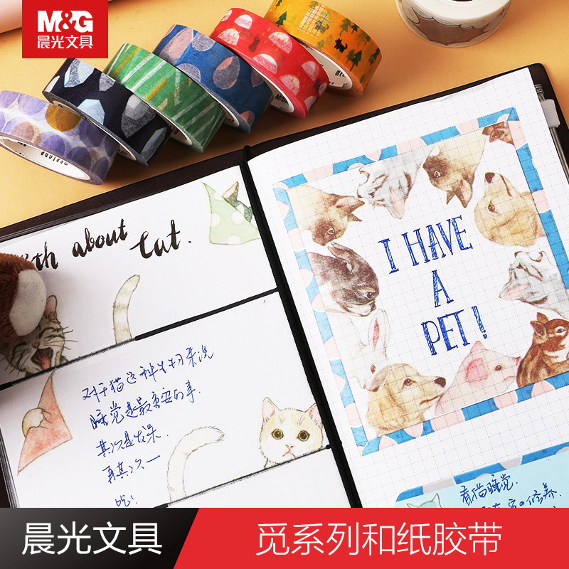 Chenguang stationery and paper tape hand account tape diary decoration with cute fresh and tearable AJD95722