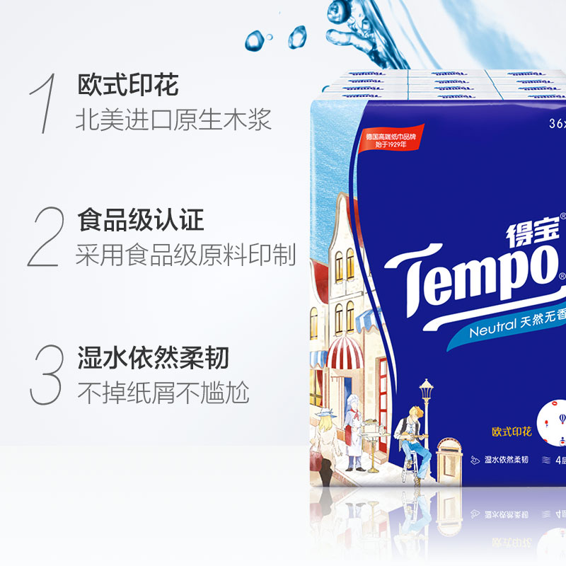 giấy ăn vuông Khăn giấy Tempo Debao in khăn tay 72 gói Khăn giấy dày 4 lớp Giấy Debao di động khăn giấy mặt - Sản phẩm giấy / Khăn giấy ướt giấy ướt diệt khuẩn