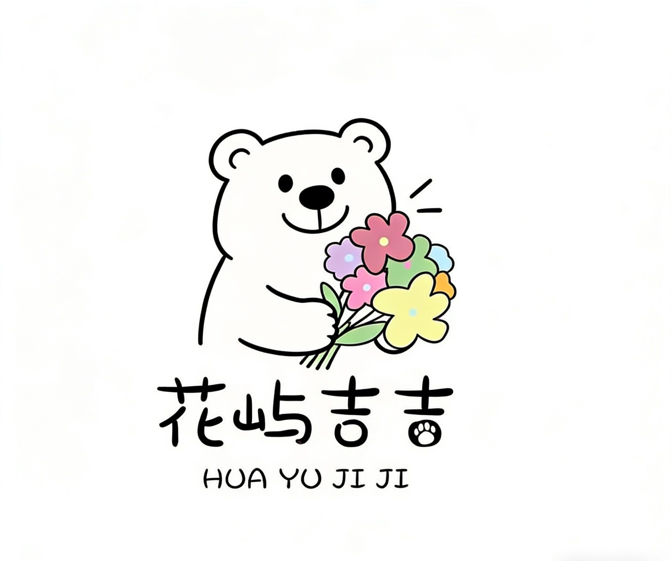 花屿吉吉花艺