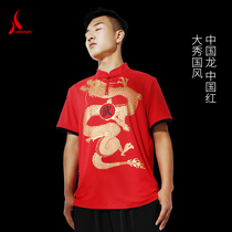 Martial Arts Clothing Cotton Spring Summer Suit Light Cage Pants Training Suit Mens Practice Women T-Shirt Short Sleeve Fashion Group Tai Chi Clothing