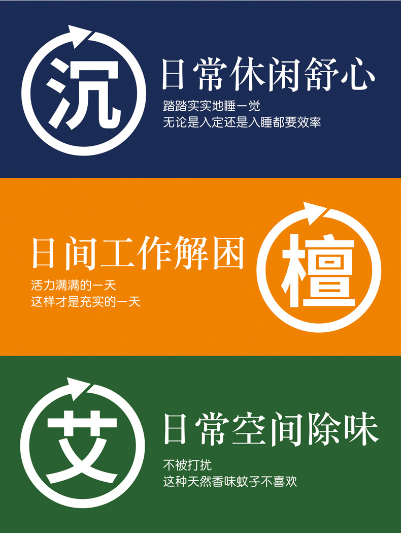 nhang trầm hương cao cấp Toyama Xiangtang thơm gỗ đàn hương trầm hương trầm hương gỗ trầm hương phòng ngủ nhà hương liệu trong nhà nghi lễ hương thơm Phật - Sản phẩm hương liệu hương trầm cao cấp